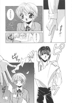 Page 126 of Pet-Boys Vol. 4