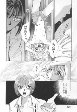 Page 129 of Pet-Boys Vol. 4