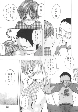 Page 142 of Pet-Boys Vol. 4