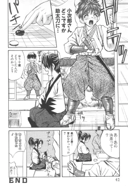 Page 43 of Pet-Boys Vol. 4