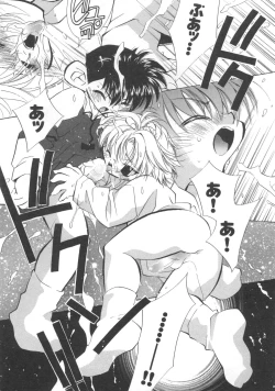 Page 90 of Pet-Boys Vol. 4