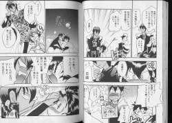 Page 18 of Pet-Boys Vol. 6