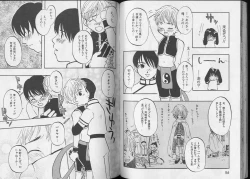 Page 29 of Pet-Boys Vol. 6