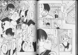 Page 30 of Pet-Boys Vol. 6