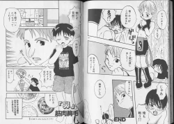 Page 34 of Pet-Boys Vol. 6