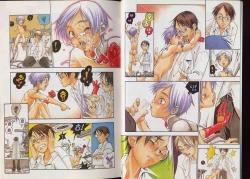 Page 3 of Pet-Boys Vol. 6