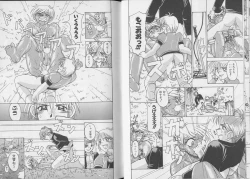 Page 49 of Pet-Boys Vol. 6