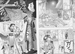 Page 50 of Pet-Boys Vol. 6