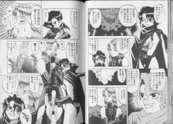 Page 63 of Pet-Boys Vol. 6