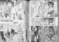 Page 70 of Pet-Boys Vol. 6