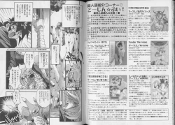 Page 76 of Pet-Boys Vol. 6