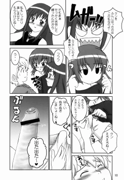 Page 10 of Rosetta Star Second Stage