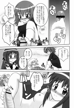 Page 15 of Rosetta Star Second Stage