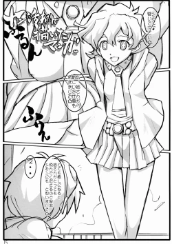 Page 15 of Yoko to Nia no Ore ga Yarutte Itten da Bon