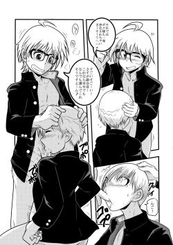 Page 12 of Kochira Seifuku XX Iinkai desu