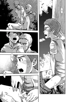 Page 8 of Koushuu Toilet Danshi1