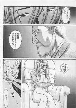 Page 141 of Boku to Suzuna no Ita Natsu