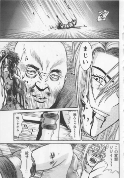 Page 154 of Boku to Suzuna no Ita Natsu