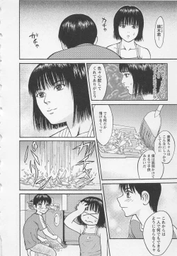 Page 187 of Boku to Suzuna no Ita Natsu second season