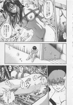 Page 60 of Boku to Suzuna no Ita Natsu second season