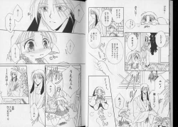 Page 11 of Pet-Boys Vol. 7