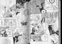 Page 22 of Pet-Boys Vol. 7