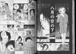 Page 25 of Pet-Boys Vol. 7