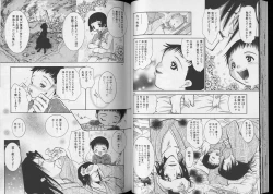 Page 26 of Pet-Boys Vol. 7