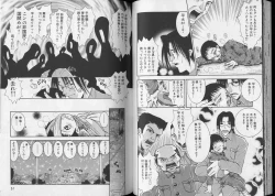 Page 28 of Pet-Boys Vol. 7