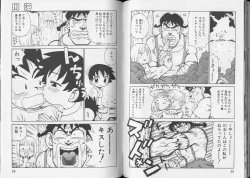 Page 35 of Pet-Boys Vol. 7