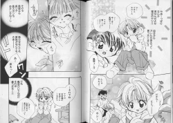 Page 39 of Pet-Boys Vol. 7