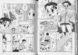 Page 51 of Pet-Boys Vol. 7