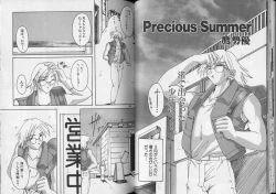 Page 55 of Pet-Boys Vol. 7