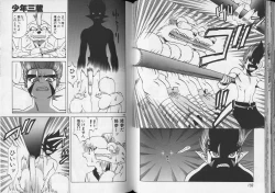 Page 69 of Pet-Boys Vol. 7