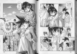 Page 75 of Pet-Boys Vol. 7