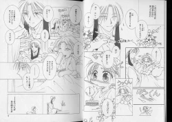 Page 7 of Pet-Boys Vol. 7