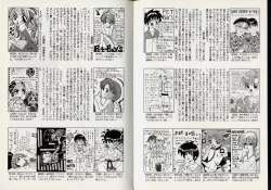 Page 92 of Pet-Boys Vol. 7