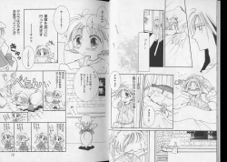 Page 9 of Pet-Boys Vol. 7