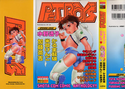 Download Pet-Boys Vol. 7