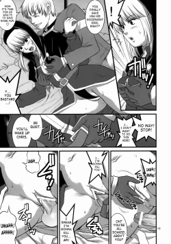 Page 17 of The Yuri & Friends 2008 UM