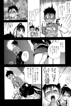 Page 33 of Peace Hame! Jou