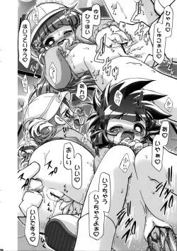 Page 22 of I Love Girls!