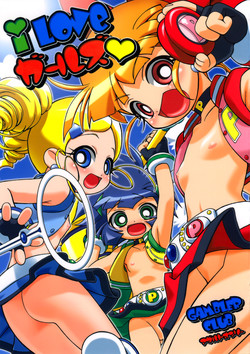 Download I Love Girls!