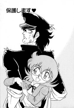 Page 104 of Pink House Vol.1