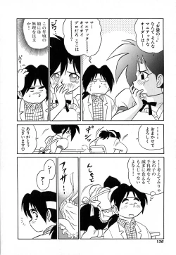 Page 141 of Pink House Vol.1