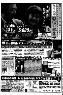 Page 133 of COMIC Purumelo 2014-04