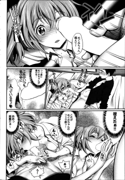 Page 34 of COMIC Purumelo 2014-04