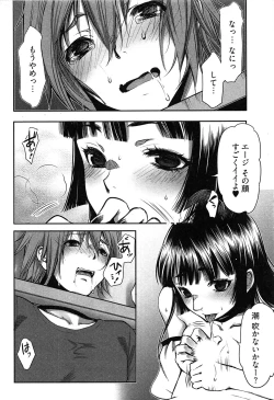 Page 101 of Tissue Time