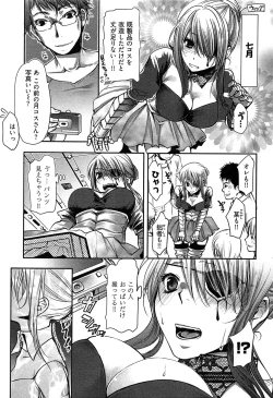 Page 106 of Tissue Time