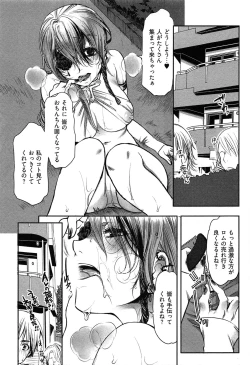 Page 116 of Tissue Time